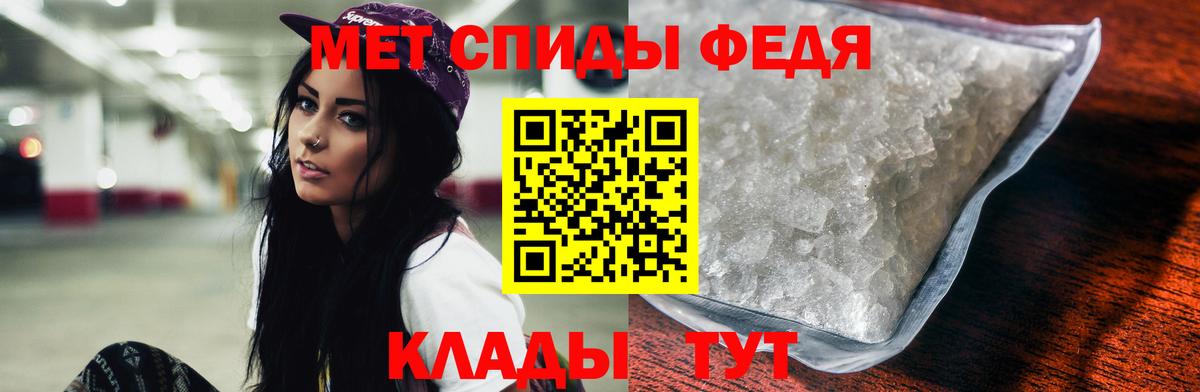Юрга  Amphetamine 98%  Вход с VPN 