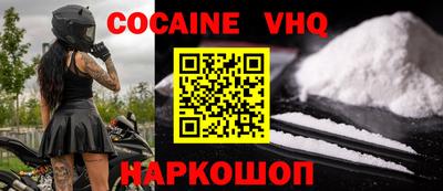 ГАЛЛЮЦИНОГЕННЫЕ ГРИБЫ Мариинск