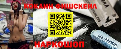 альфа пвп VHQ Малгобек