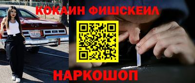 ГАЛЛЮЦИНОГЕННЫЕ ГРИБЫ Мариинск