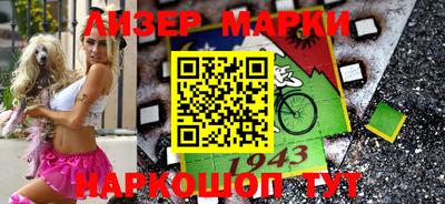альфа пвп VHQ Малгобек