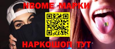 ГАЛЛЮЦИНОГЕННЫЕ ГРИБЫ Мариинск