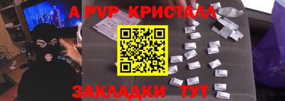 ГАЛЛЮЦИНОГЕННЫЕ ГРИБЫ Мариинск