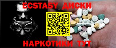 ГАЛЛЮЦИНОГЕННЫЕ ГРИБЫ Мариинск