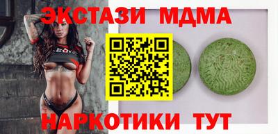 альфа пвп VHQ Малгобек