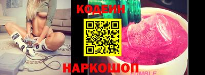 ГАЛЛЮЦИНОГЕННЫЕ ГРИБЫ Мариинск