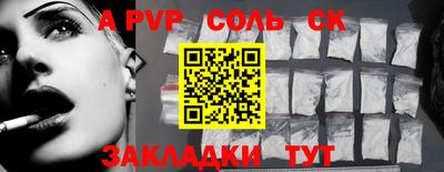 ГАЛЛЮЦИНОГЕННЫЕ ГРИБЫ Мариинск