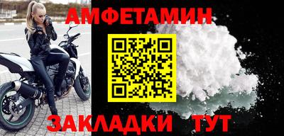 альфа пвп VHQ Малгобек