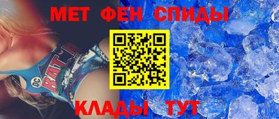 альфа пвп VHQ Малгобек