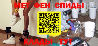 альфа пвп VHQ Малгобек