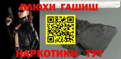 альфа пвп VHQ Малгобек