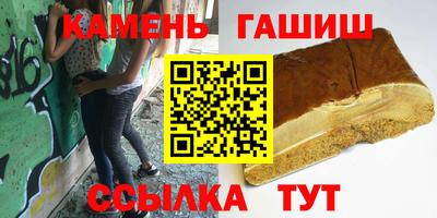 ГАЛЛЮЦИНОГЕННЫЕ ГРИБЫ Мариинск