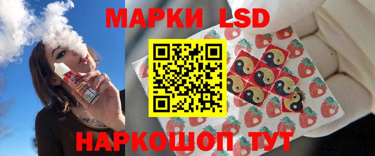 Юрга  Лсд 25 экстази ecstasy  ЛСД экстази кислота  Вход с VPN 