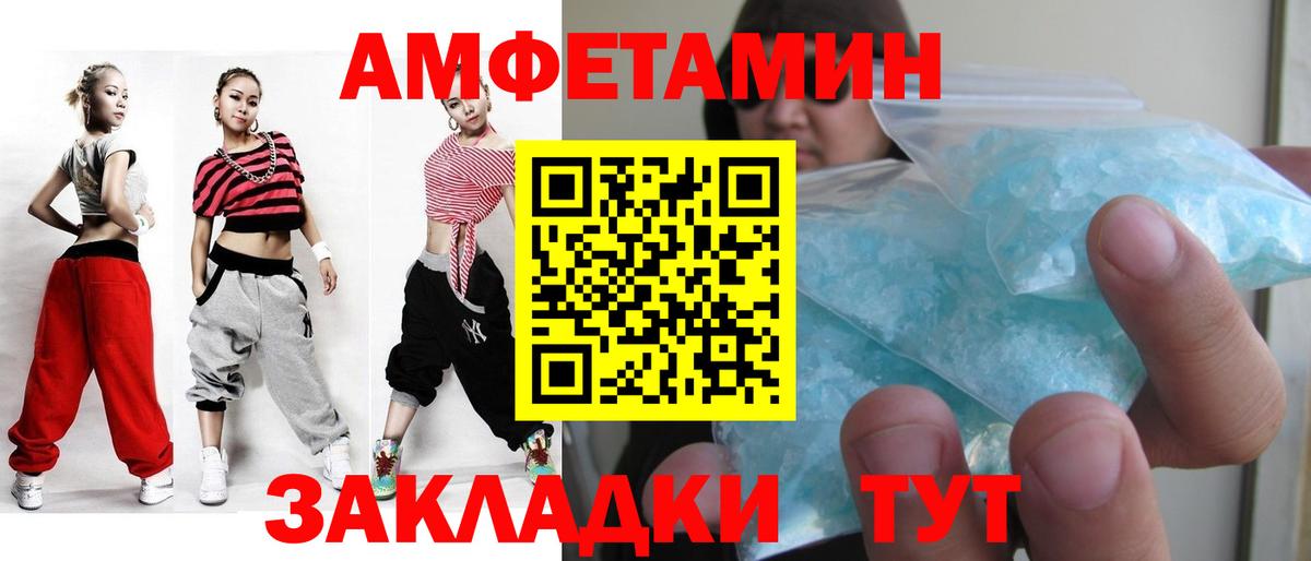 Метамфетамин Methamphetamine  Метамфетамин Methamphetamine  Юрга  Вход с VPN 