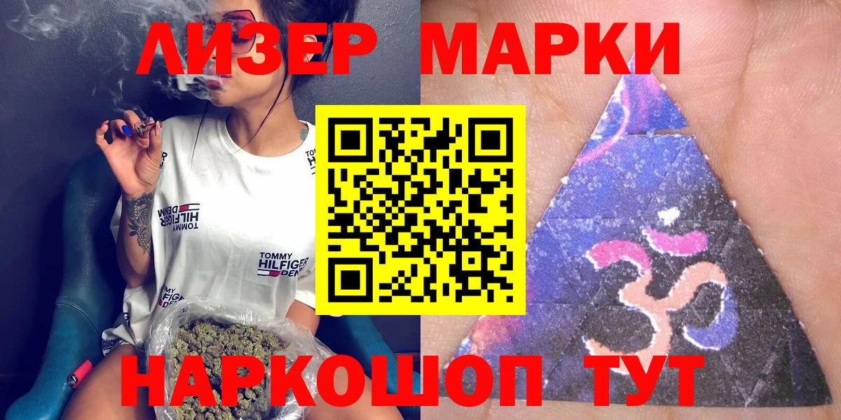 Юрга  Марки N-bome 1,8мг  Марки N-bome  где купить   Вход с VPN 