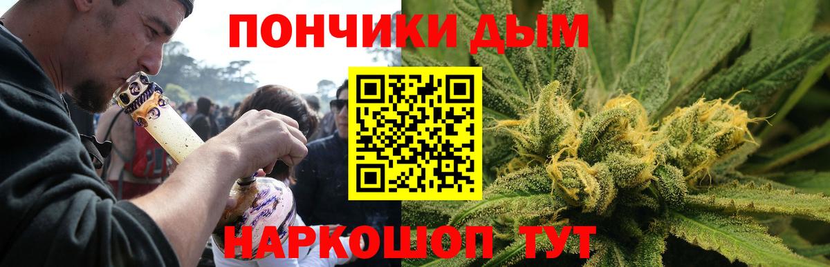 Бошки марихуана марихуана  Вход с VPN  Юрга  Каннабис OG Kush  Бошки Шишки семена 