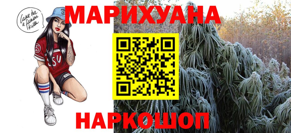 Бошки Шишки VHQ Юрга